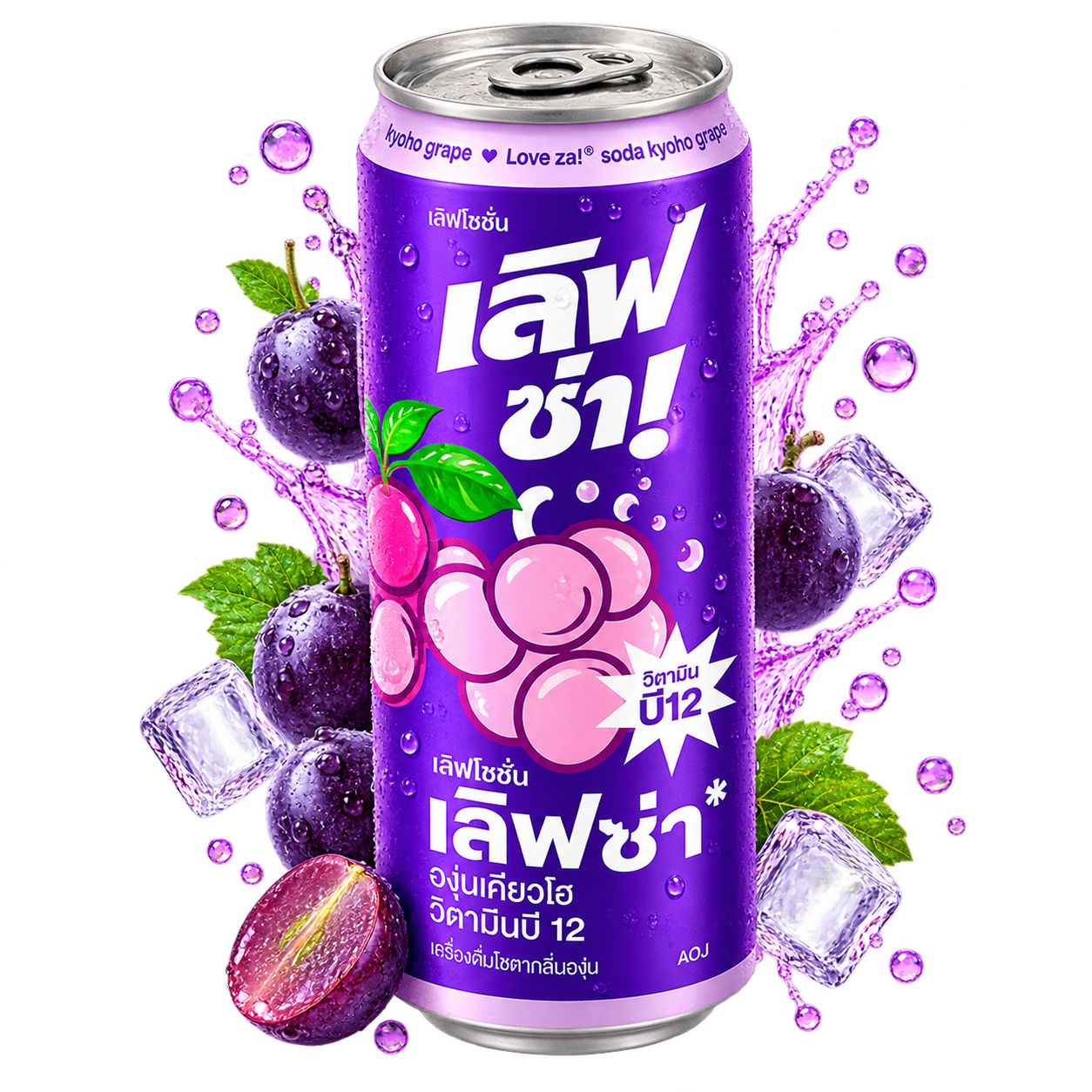 Kyoho Grape รสองุ่นเคียวโฮ